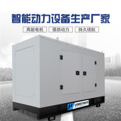 50kw靜音發電機組